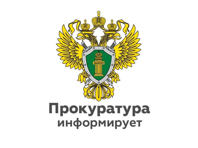 Информация о личном приеме граждан прокурором Лухского района 17.02.2025.