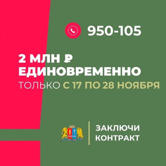 Время защищать!. Время защищать!.